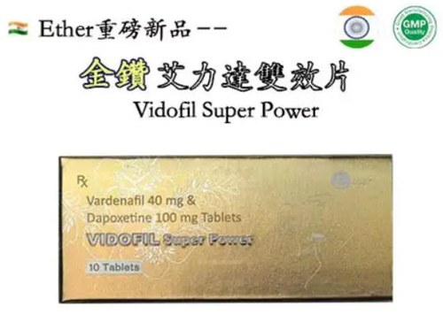 金钻